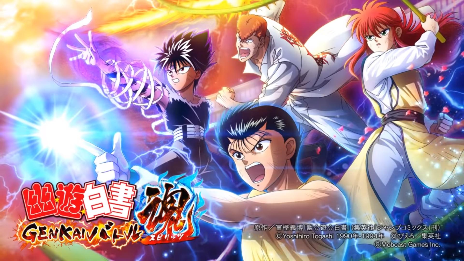 botan yu yu hakusho hd botan yu yu hakusho hd