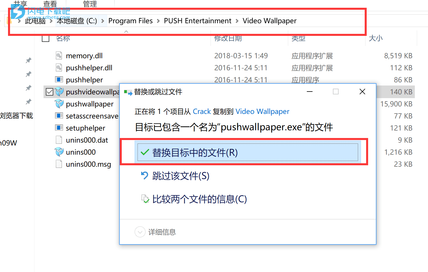 push video wallpaper full version free download push video wallpaper full version free download