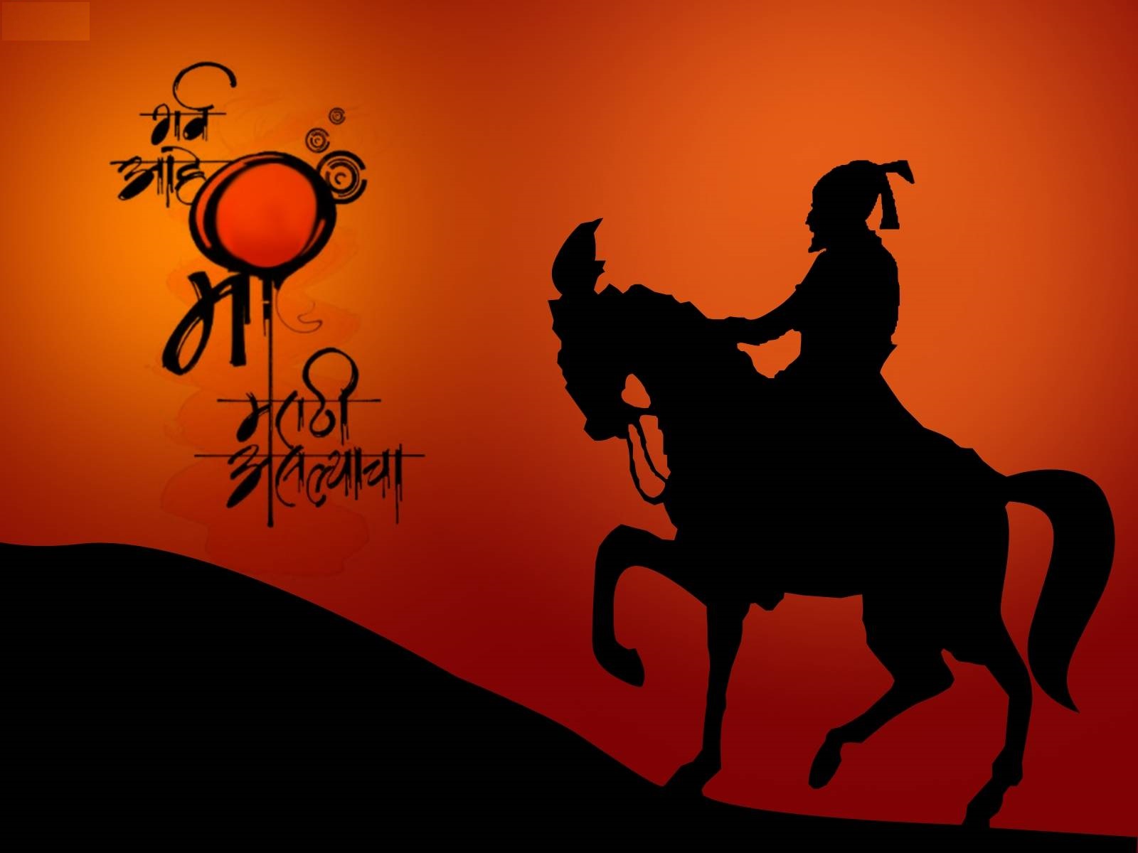 Shivaji Maharaj Wallpaper - Shivaji Maharaj Poster Rangoli , HD Wallpaper & Backgrounds