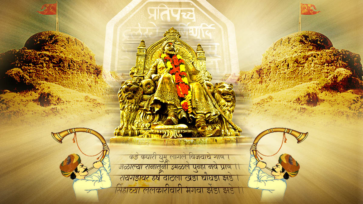 Shivaji Maharaj Hd Wallpaper For Facebook Cover , HD Wallpaper & Backgrounds
