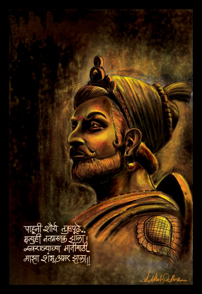 Shivaji Maharaj Smruti Din , HD Wallpaper & Backgrounds