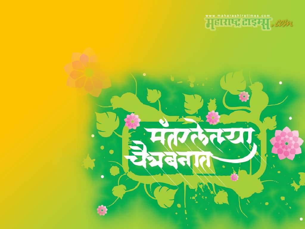 Shivaji Maharaj Wallpaper Download - Gudi Padwa Hd Png , HD Wallpaper & Backgrounds
