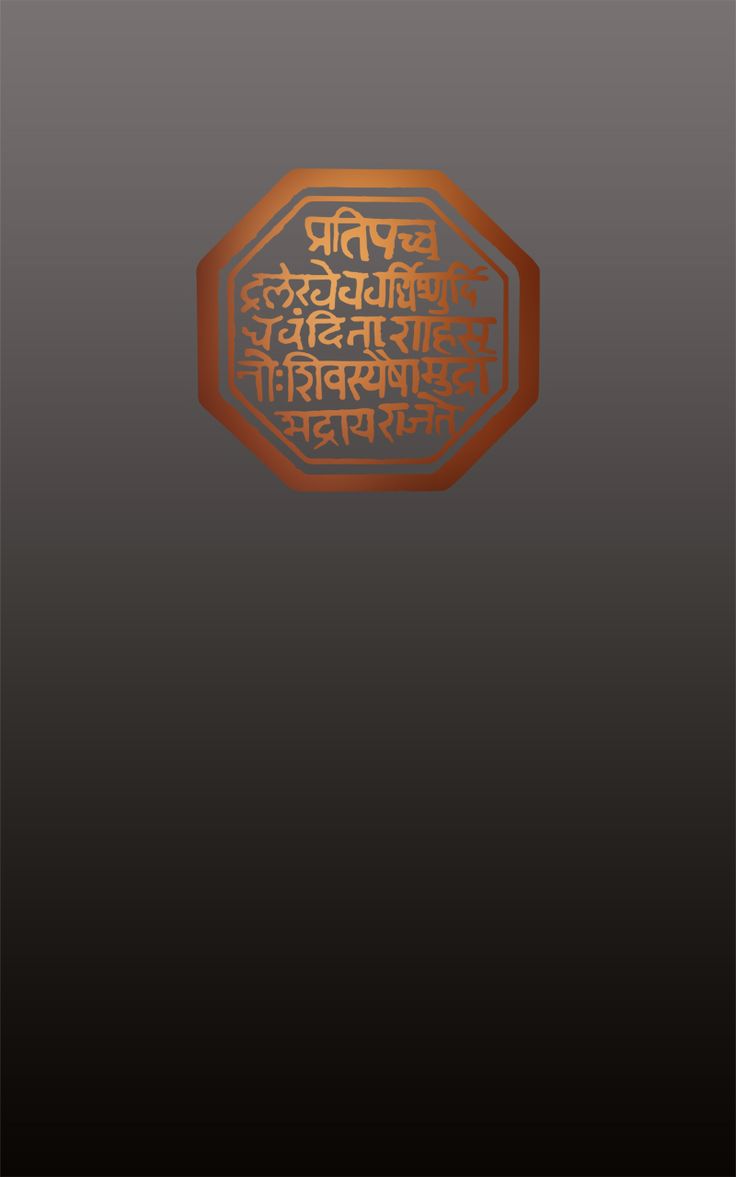 Shivaji Maharaj Photo Wallpaper - Background For Shivaji Maharaj Pic Banner , HD Wallpaper & Backgrounds