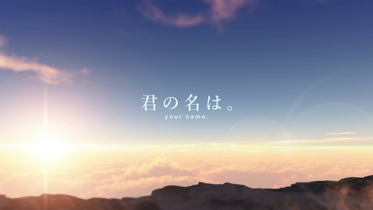 Kimi No Na Wa Wallpaper Hd Photo - Shigatsu Wa Kimi No Uso Desktop , HD Wallpaper & Backgrounds