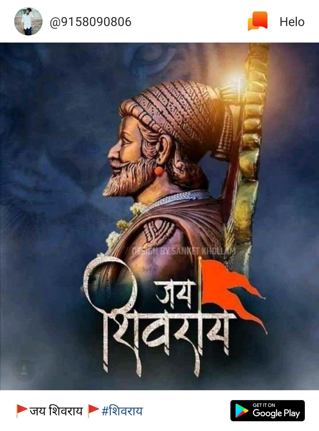 Shivaji Pics 🚩 Shivaji Maharaj Hd Wallpaper, Shiva - Full Hd Shivaji Maharaj , HD Wallpaper & Backgrounds