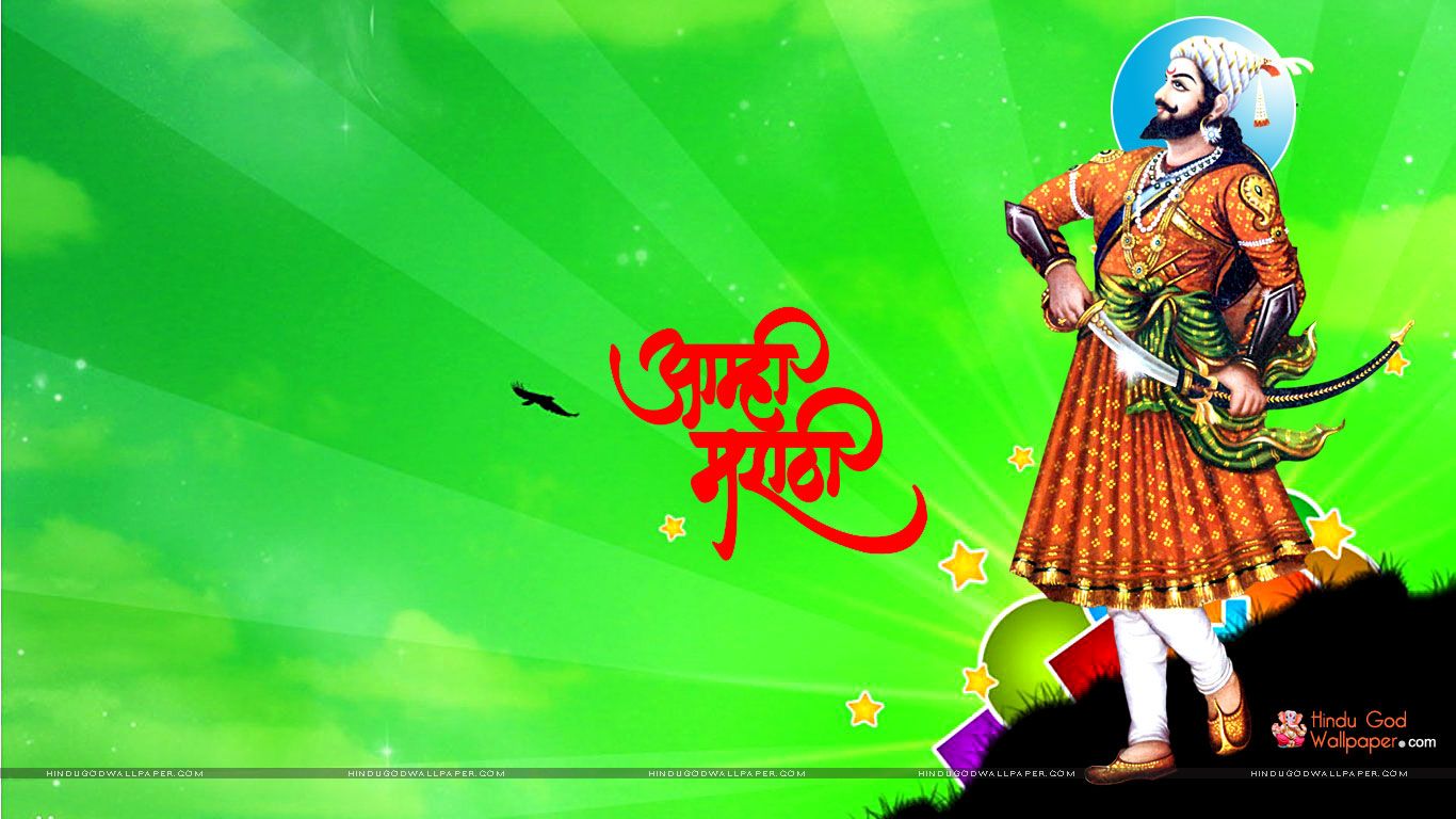 Raje shivaji Maharaj Wallpaper Free Download - Raje Shivaji Maharaj Hd , HD Wallpaper & Backgrounds