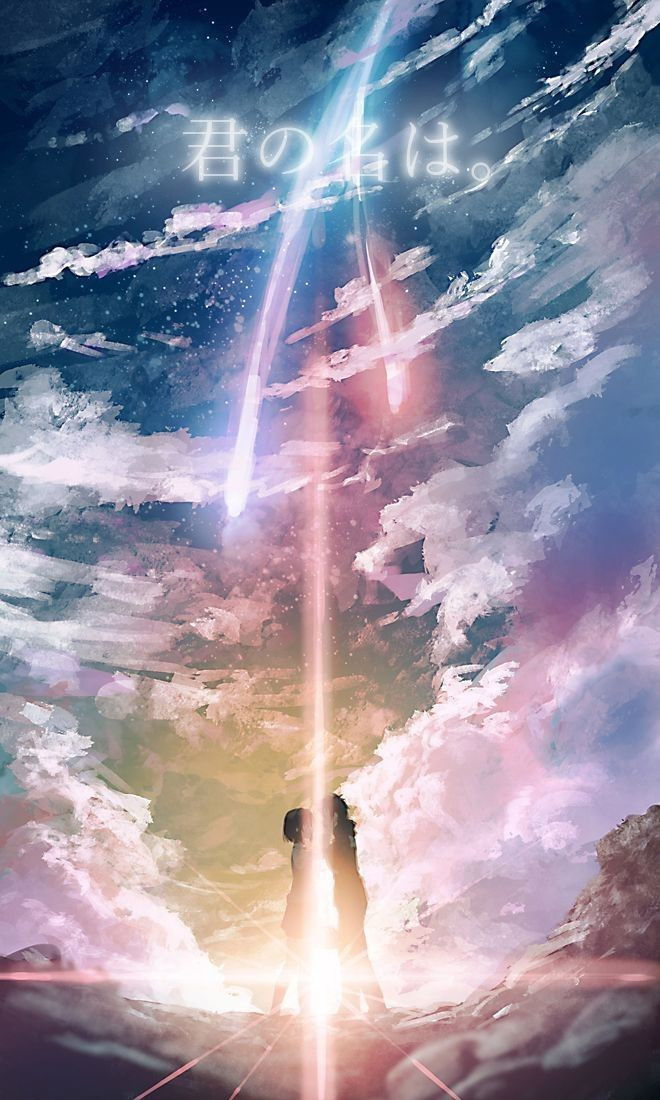 Kimi No Nawa Wallpaper Iphone , HD Wallpaper & Backgrounds