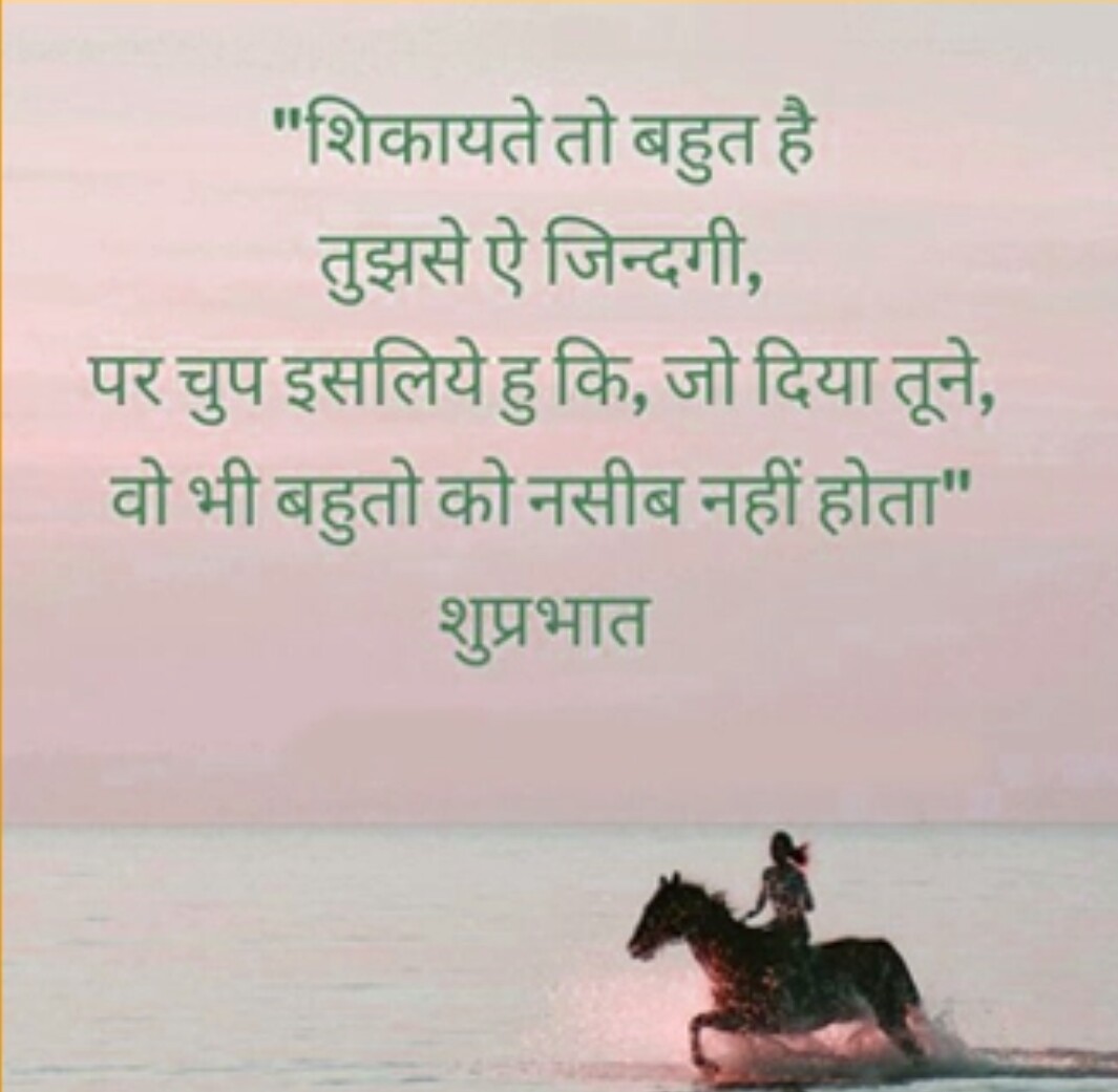 Anmol Vachan In Hindi Language Pics Hindi 17068 Hd