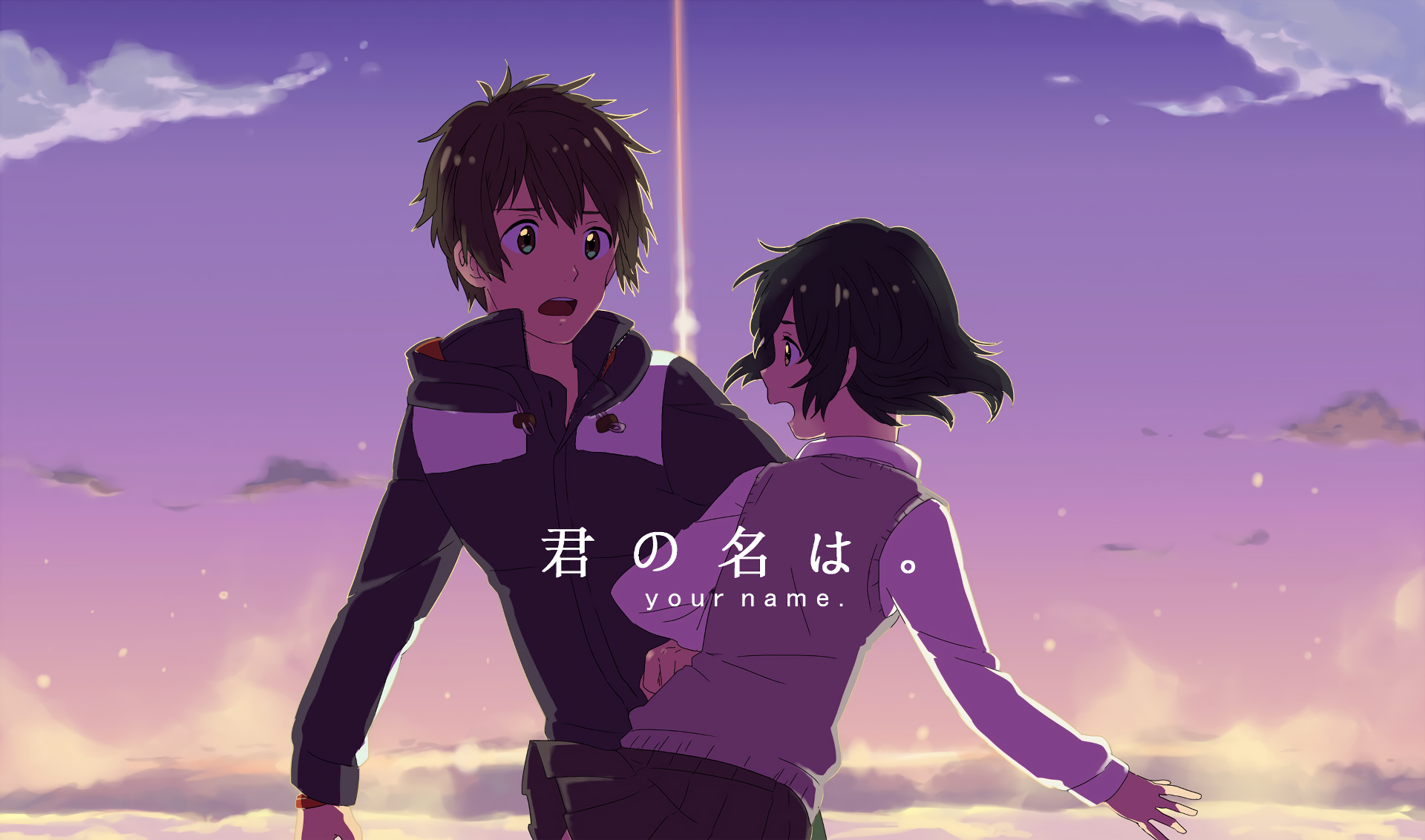 Kimi No Nawa Your Name Collection Wallpapers \u22c6 - Аниме Твое Имя Арты , HD Wallpaper & Backgrounds