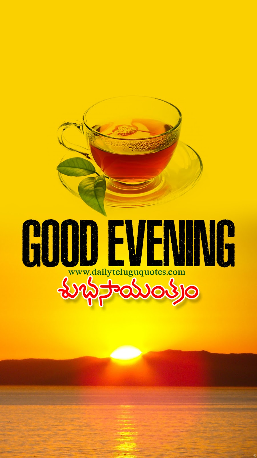 Good Evening Hd Wallpaper - Good Evening Telugu Quotes , HD Wallpaper & Backgrounds