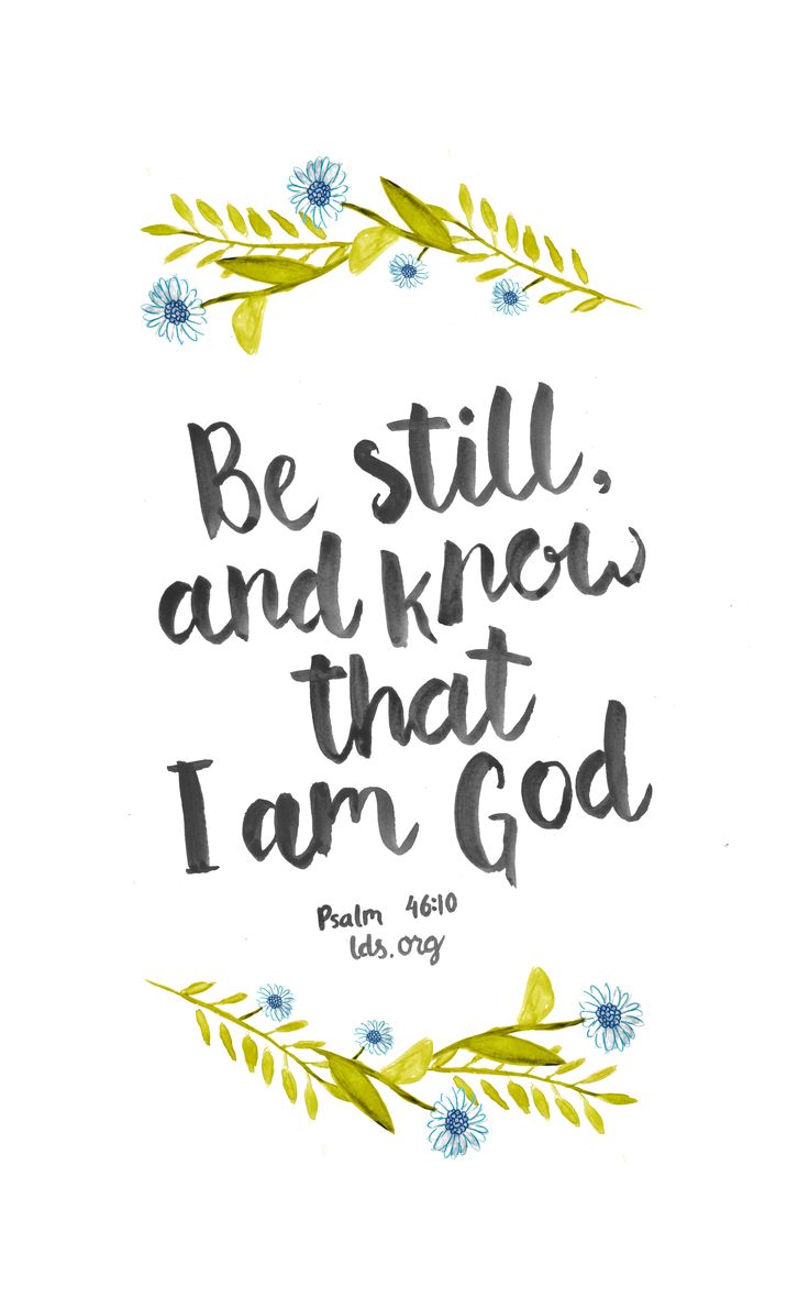 Be Still And Know That I Am - Bible , HD Wallpaper & Backgrounds