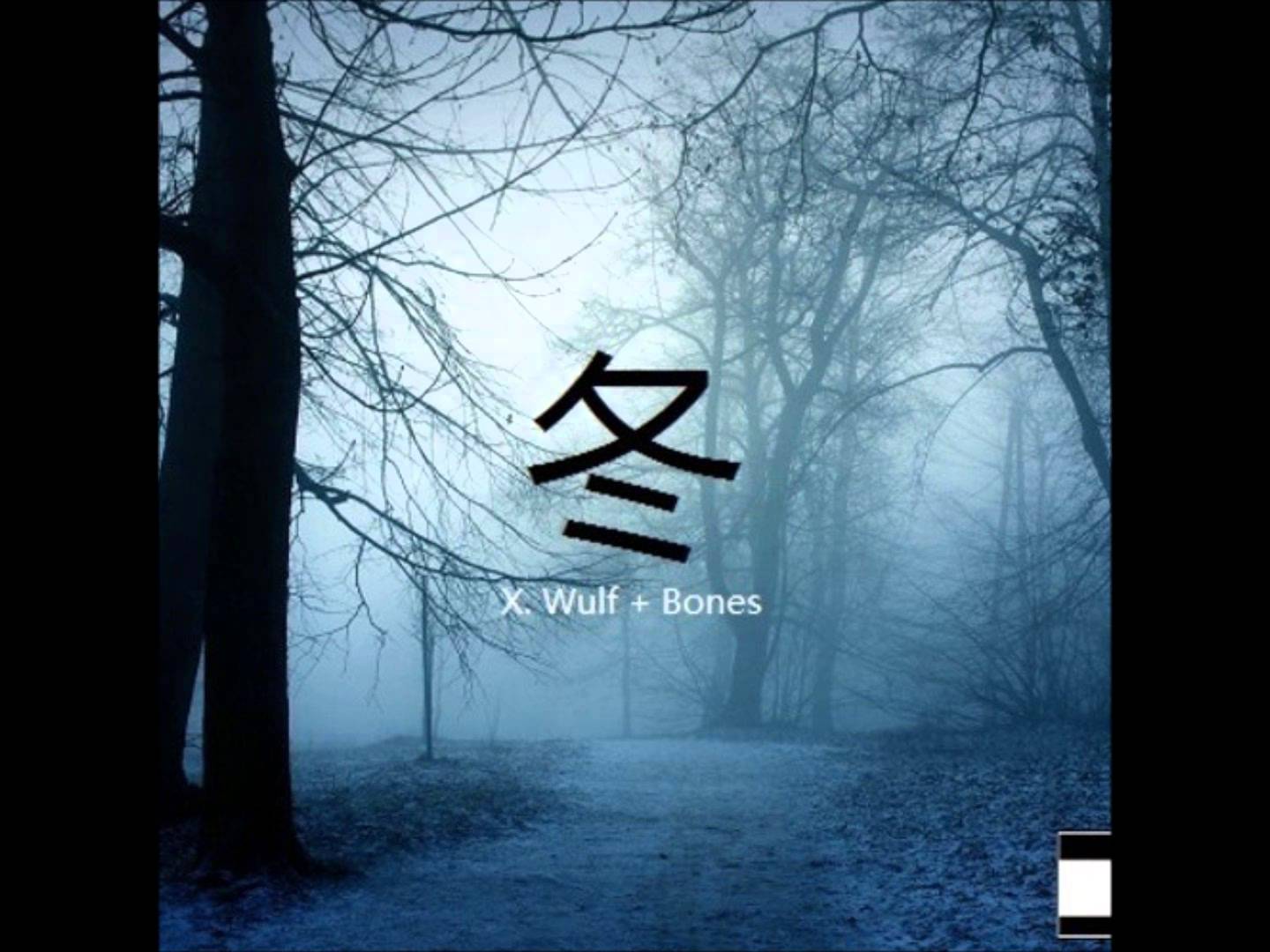 Xavier Wulf Album Cover , HD Wallpaper & Backgrounds