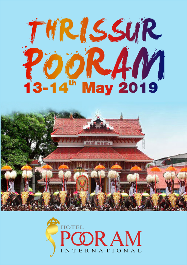 Hotel Pooram International Is A Premier Business Class - Paramekkavu Bagavathi Temple , HD Wallpaper & Backgrounds