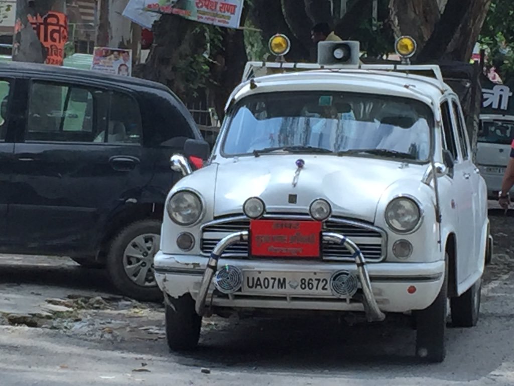 Ias officer car hd wallpaper discount