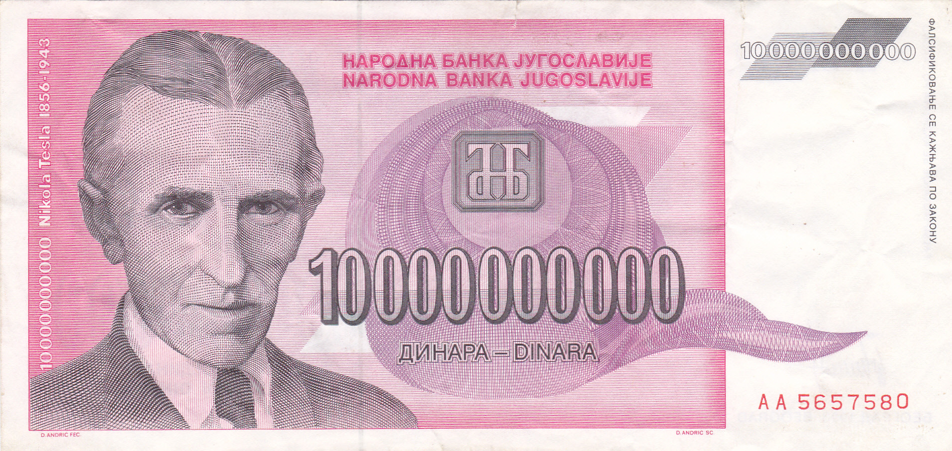 Yugoslav Dinar Wallpaper - Nikola Tesla Dinar , HD Wallpaper & Backgrounds