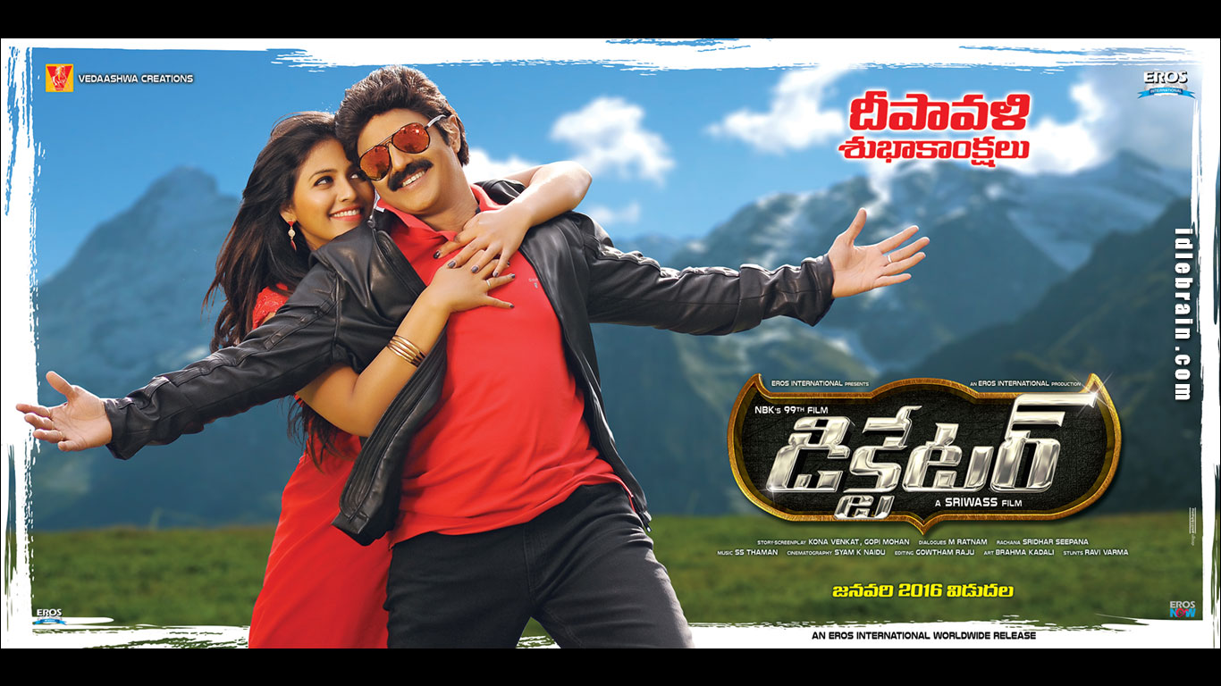 Dictator Wallpapers - Dictator Telugu Movie , HD Wallpaper & Backgrounds