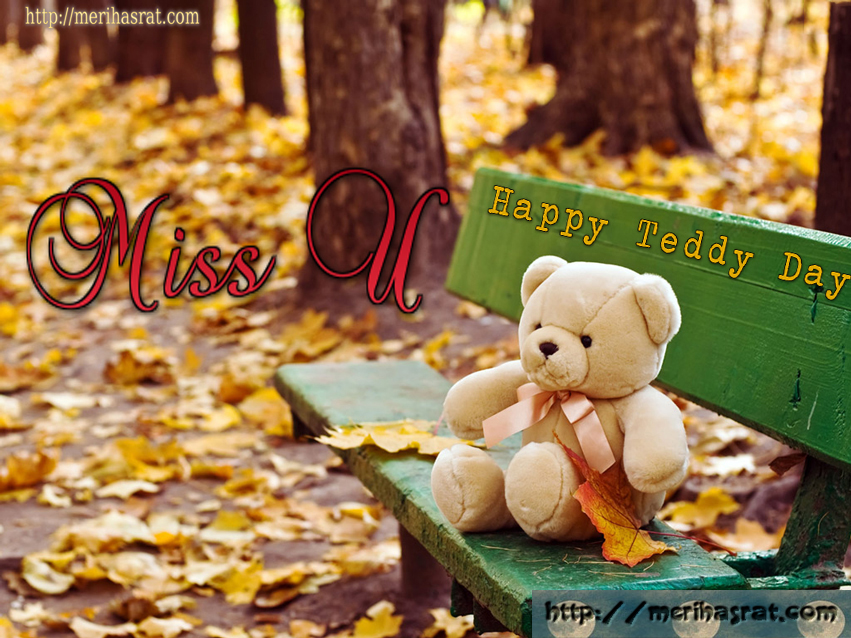 Teddy Bear Wallpaper Free Download - Dp For Whatsapp With Quotes For Girls , HD Wallpaper & Backgrounds