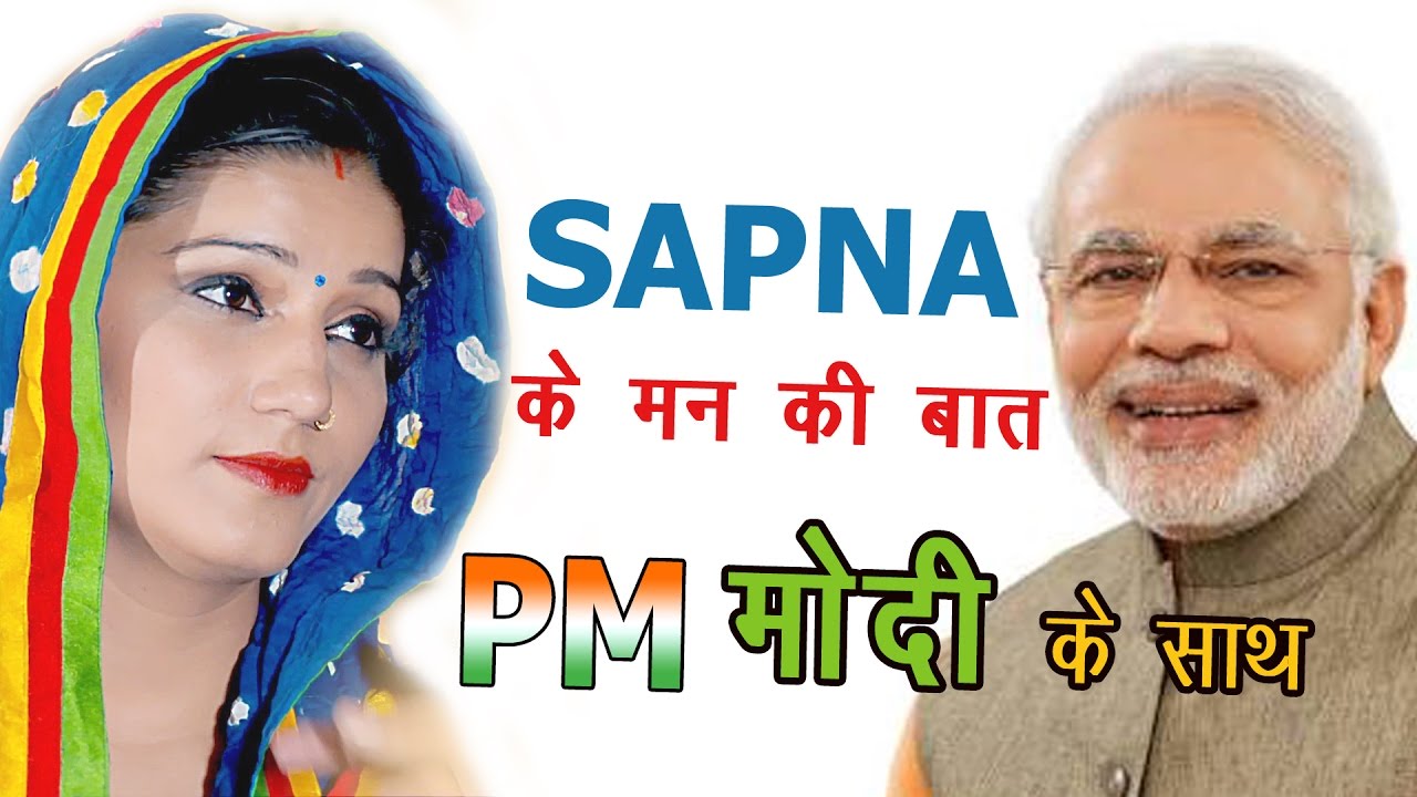 सपना के आत्महत्या प्रयास का दोषी कौन - Sapna Modi , HD Wallpaper & Backgrounds