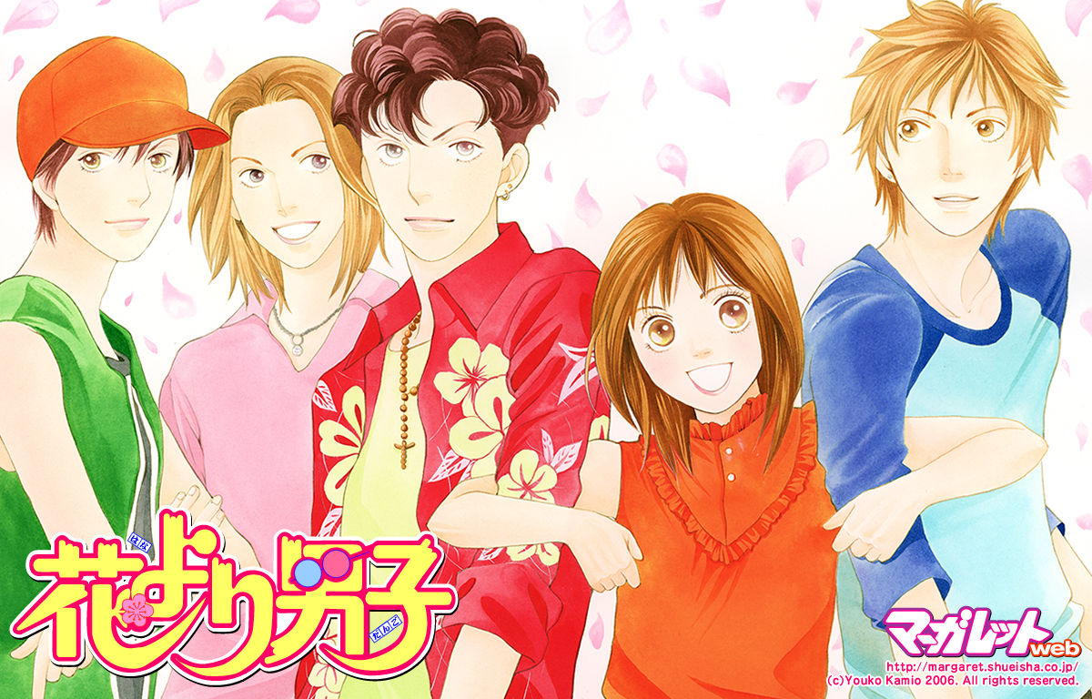 Hana Yori Dango Images Hyd Hd Wallpaper And Background - Anime Hana Yori Dango , HD Wallpaper & Backgrounds