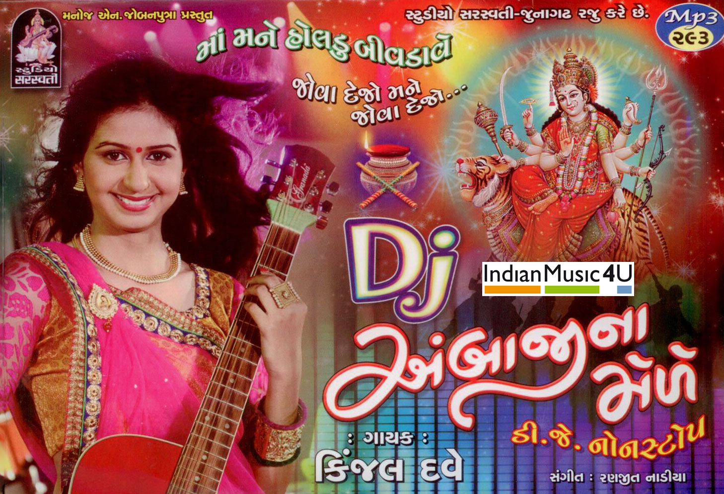 İndir - Gujarati Singer Kinjal Dave Hot Xxx , HD Wallpaper & Backgrounds