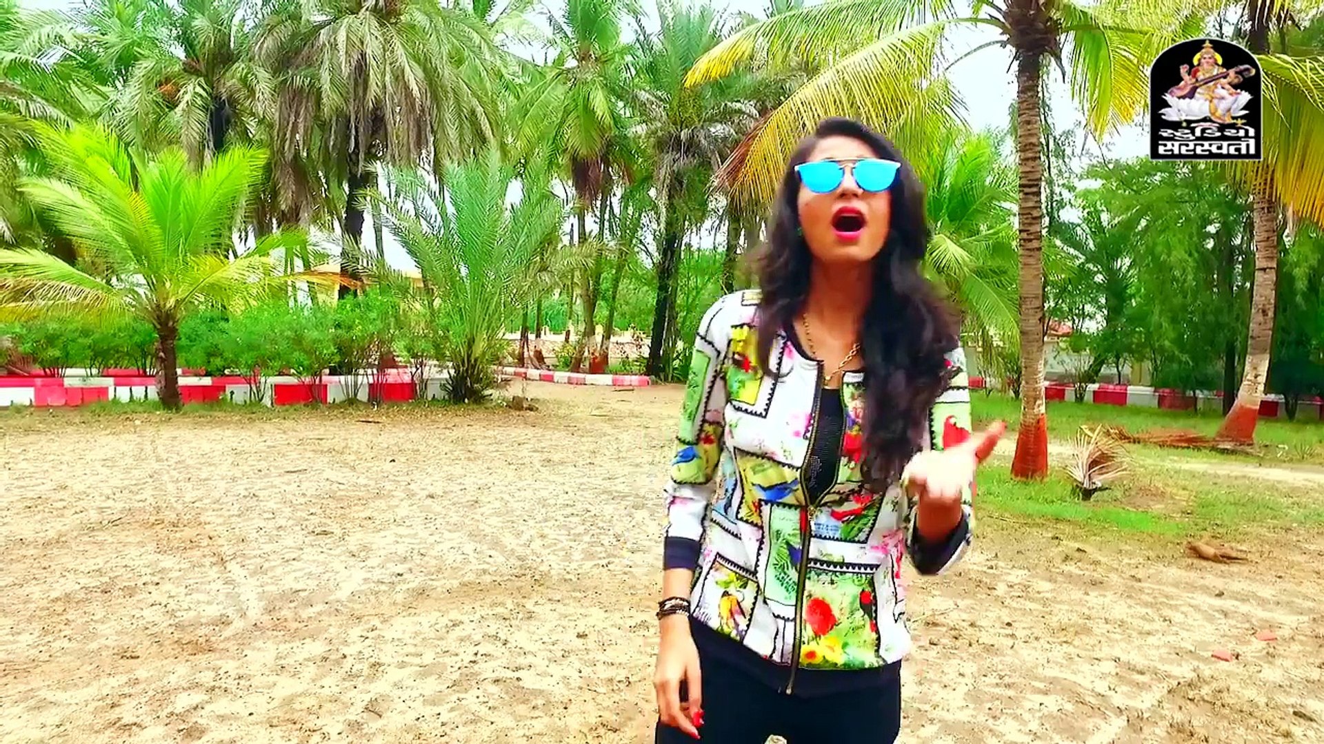 Kinjal Dave Gujarati Leri Lala Full Hd Video New Song - Vacation , HD Wallpaper & Backgrounds