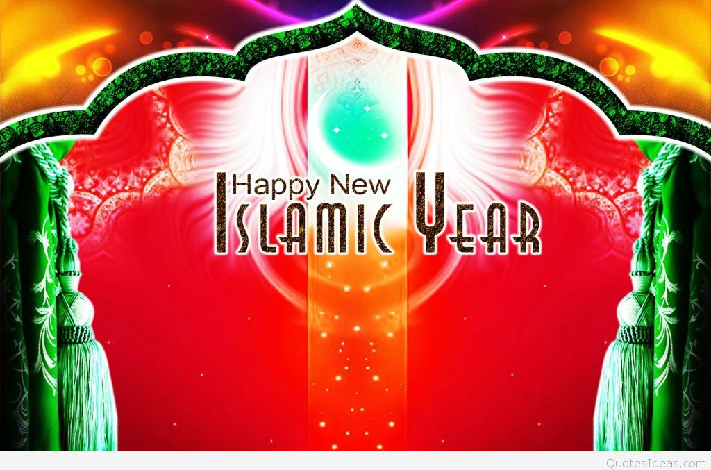 Islamic - Islamic New Year 2018 , HD Wallpaper & Backgrounds