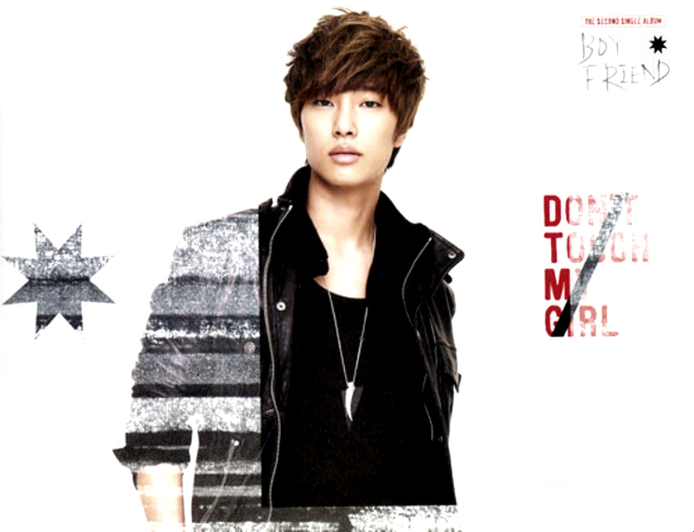 Lee Jeong Min Images Lee Jeongmin Dont Touch My Girl - Album Cover , HD Wallpaper & Backgrounds