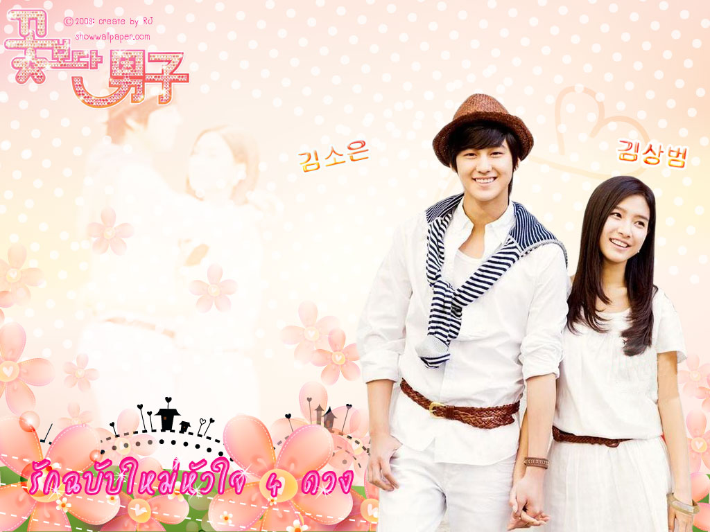 Boys Over Flowers Ga Eul And Yi Jeong , HD Wallpaper & Backgrounds