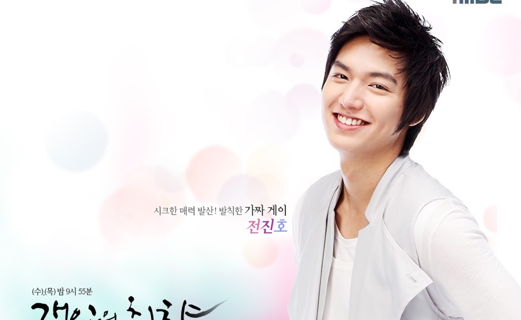 Lee Min Ho Boys Before Flowers Wallpaper - Lee Min Ho Personal Taste , HD Wallpaper & Backgrounds
