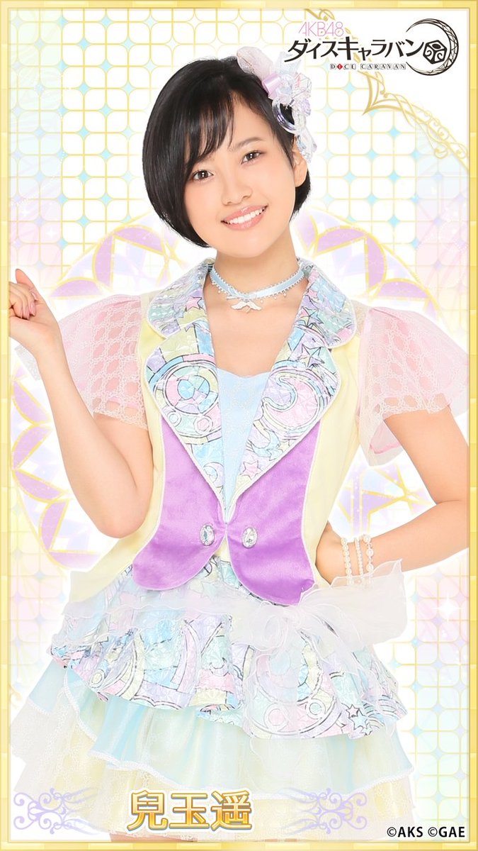 Kodama Haruka Fans On Twitter - Girl , HD Wallpaper & Backgrounds