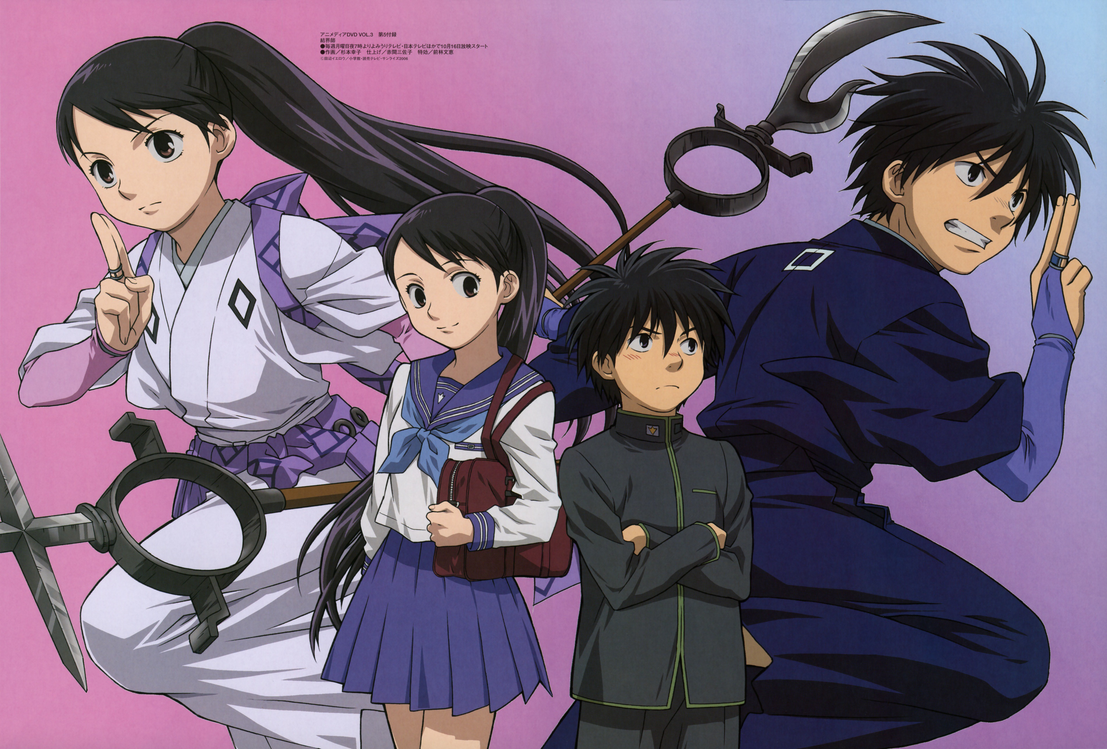 Kekkaishi Hd Wallpaper - Kekkaishi Anime , HD Wallpaper & Backgrounds