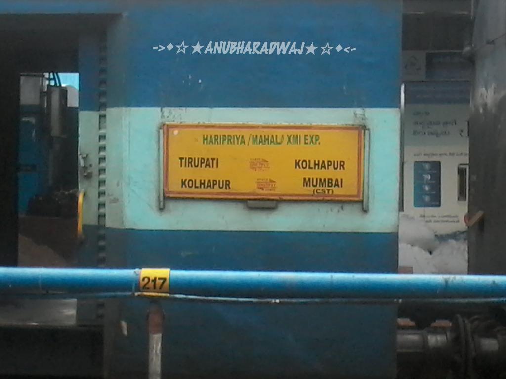 Miraj To Tirupati Main - Mahalaxmi Express , HD Wallpaper & Backgrounds