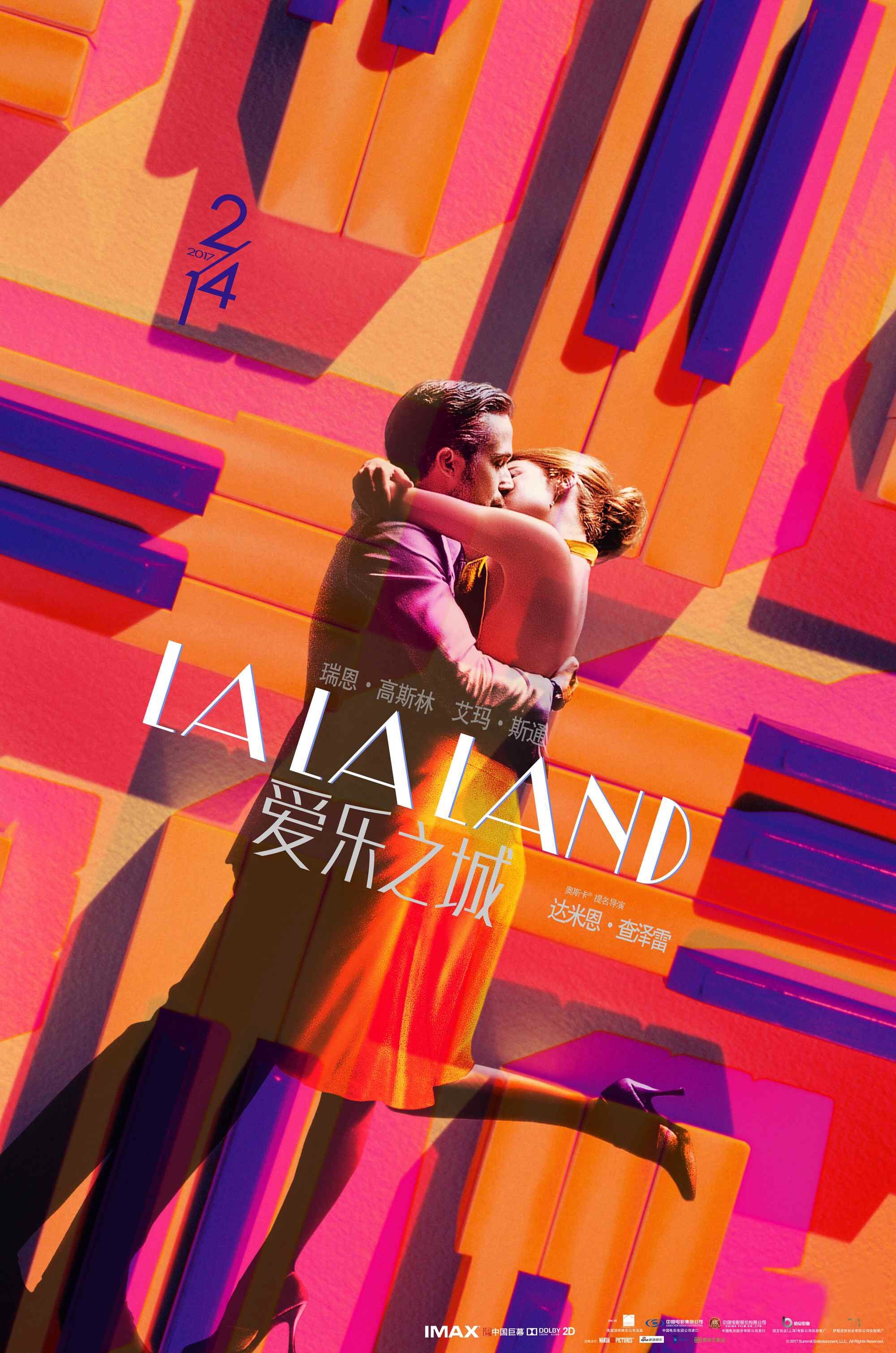 La La Land Movie Background - Lal La Land Background , HD Wallpaper & Backgrounds