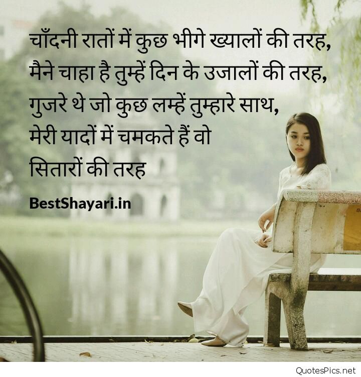 Alone Sad Sad Hindi Shayari Heart Broken Pics Sayings - Very Sad Wallpaper Shayari , HD Wallpaper & Backgrounds