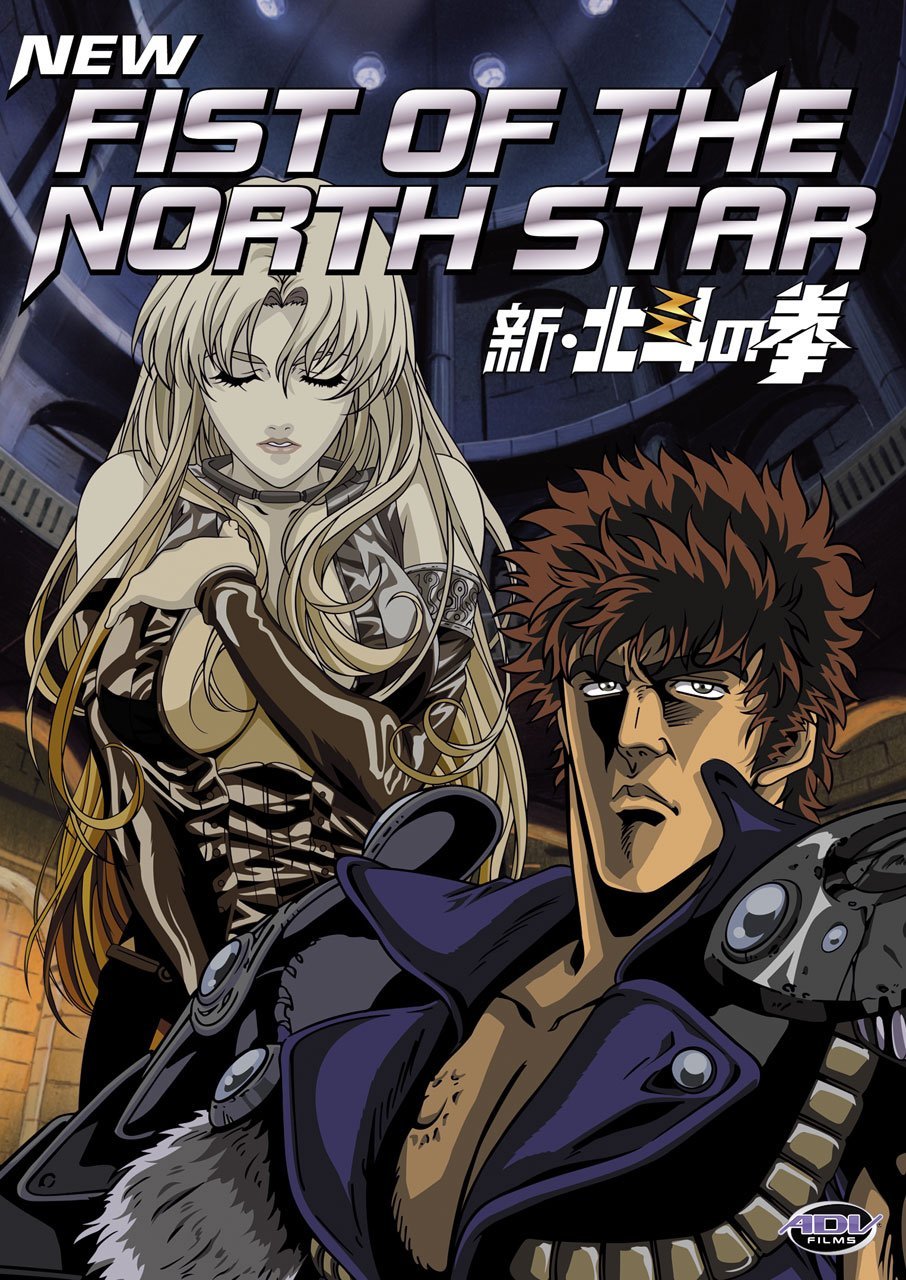 Fist Of The North Star 2003 , HD Wallpaper & Backgrounds