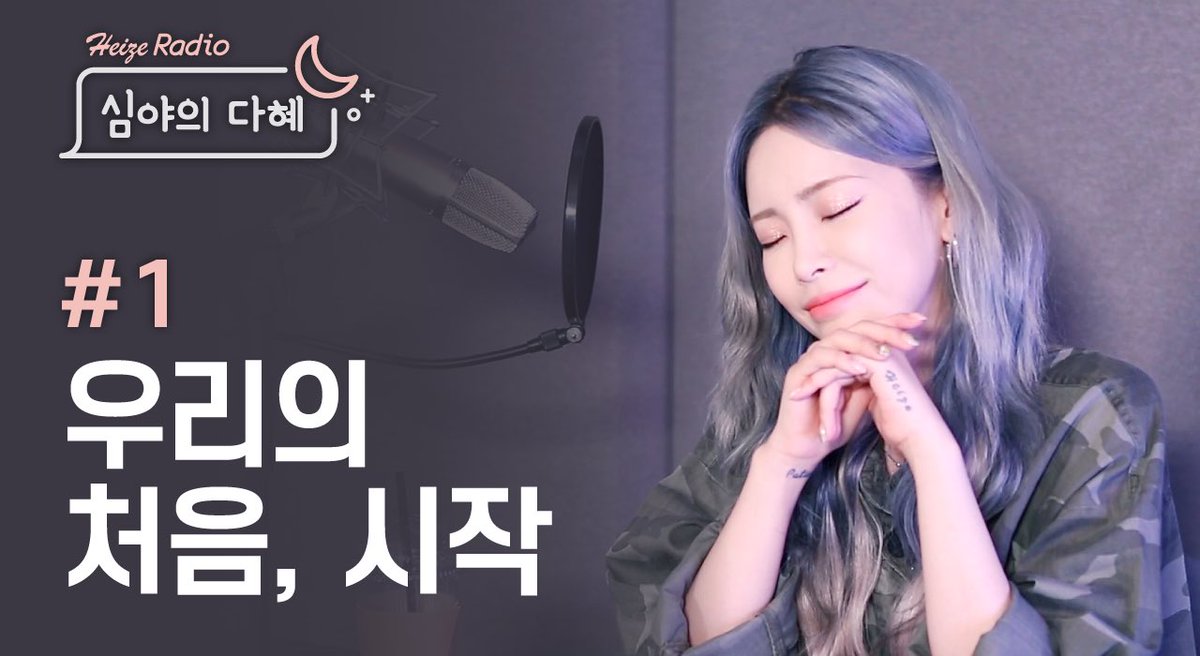 Be/erkt52te28y ※ You Can Only Watch It On The Heize's - Girl , HD Wallpaper & Backgrounds