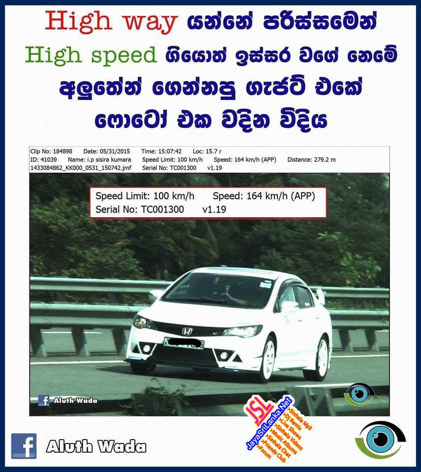 Download Sinhala Jokes Photos - Mitsubishi Outlander , HD Wallpaper & Backgrounds