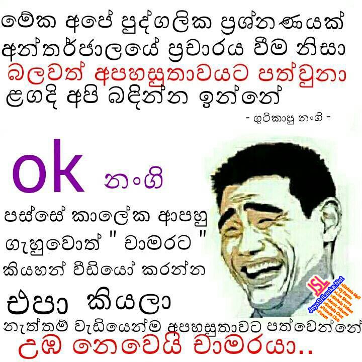 Nisadas Sinhala Friendship Download Sermegans Blogspot Com