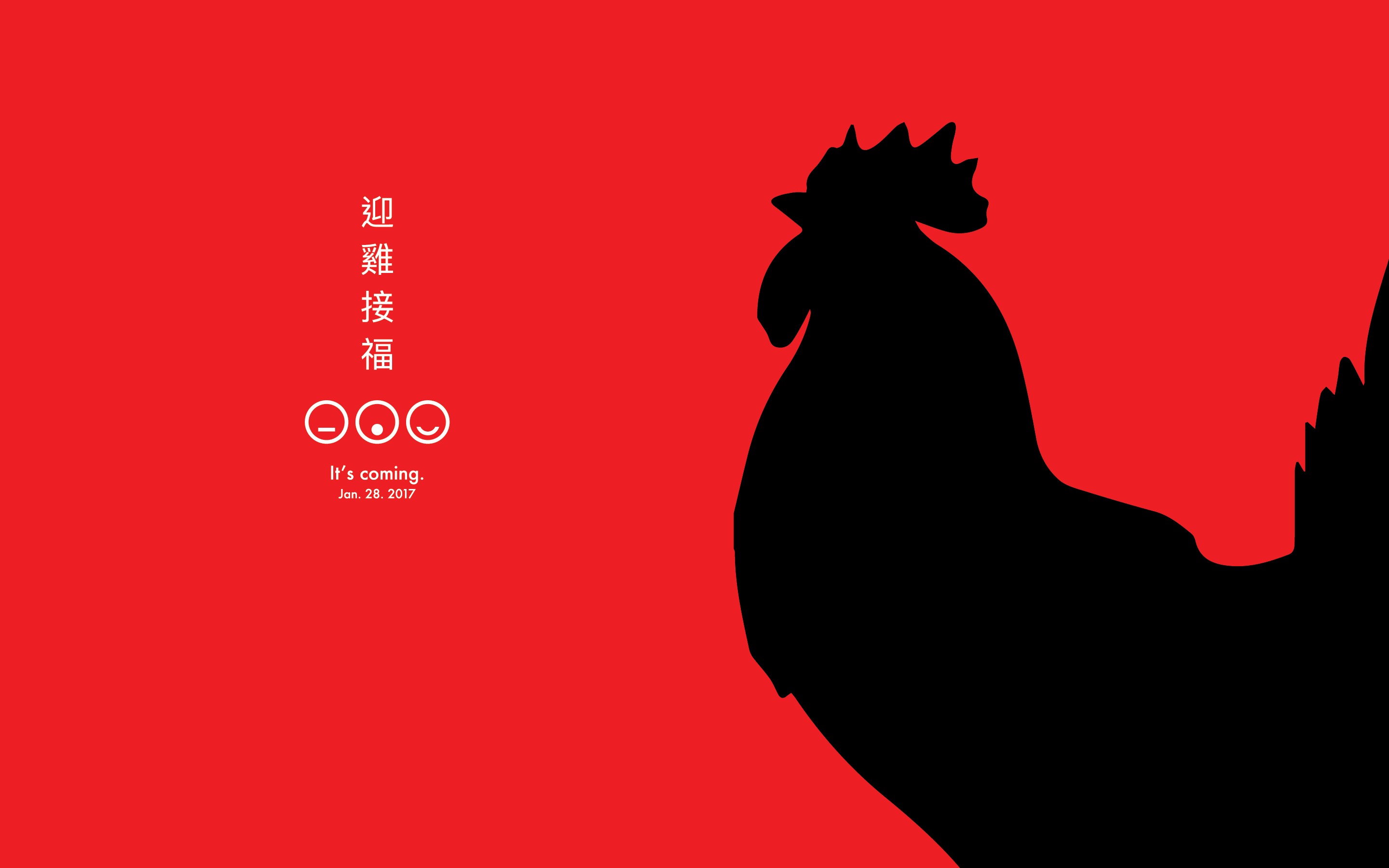 Download Chinese New Year Wallpapers By Jack Morton - Year Of The Rooster , HD Wallpaper & Backgrounds