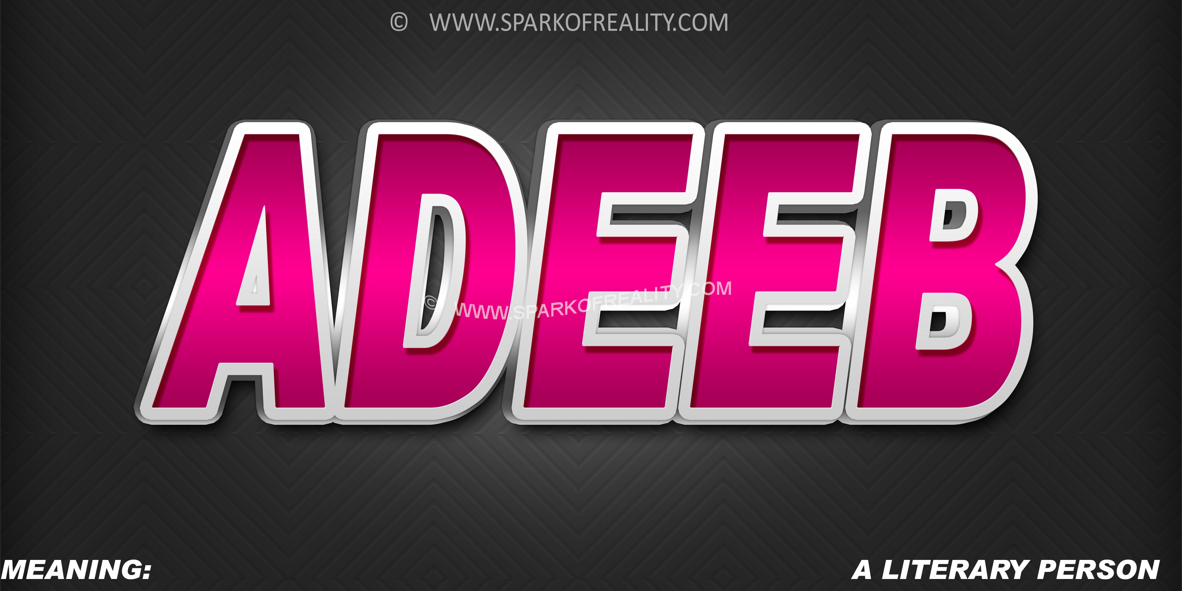 Dildar Name , HD Wallpaper & Backgrounds