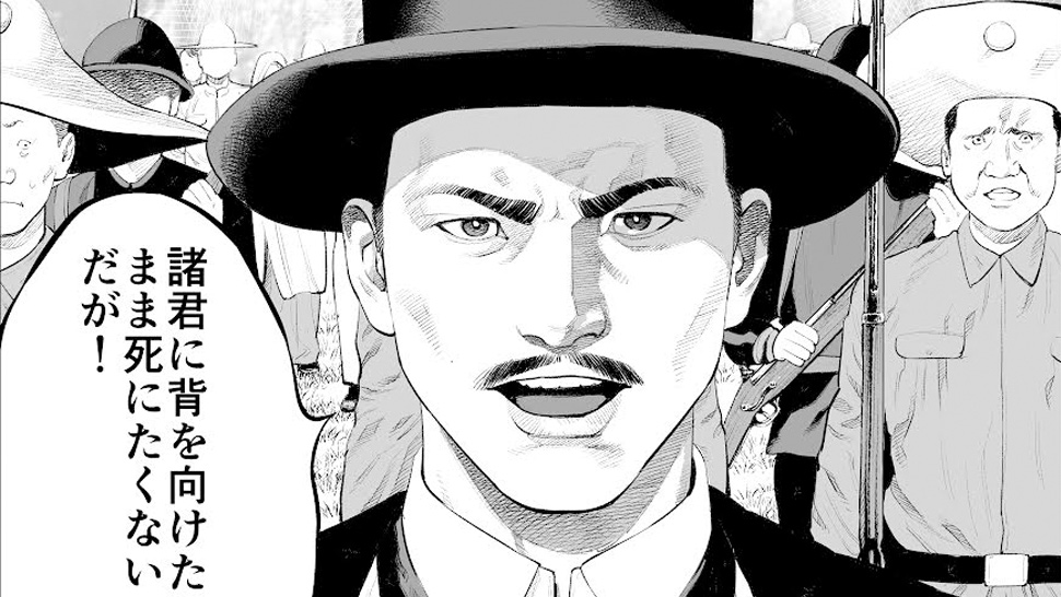 Jose Rizal's Manga Series Will Be Divided Into 10 Volumes - Jose Rizal Manga , HD Wallpaper & Backgrounds