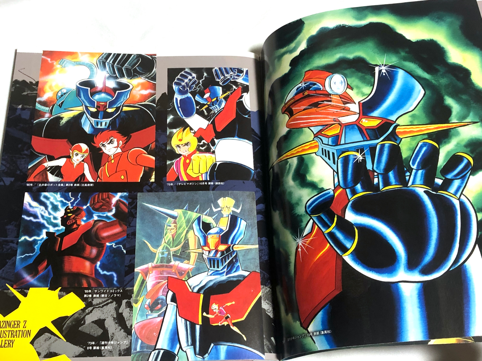 Mazinger Z Special Edition Guide Book Magazine Go Nagai - Comics , HD Wallpaper & Backgrounds