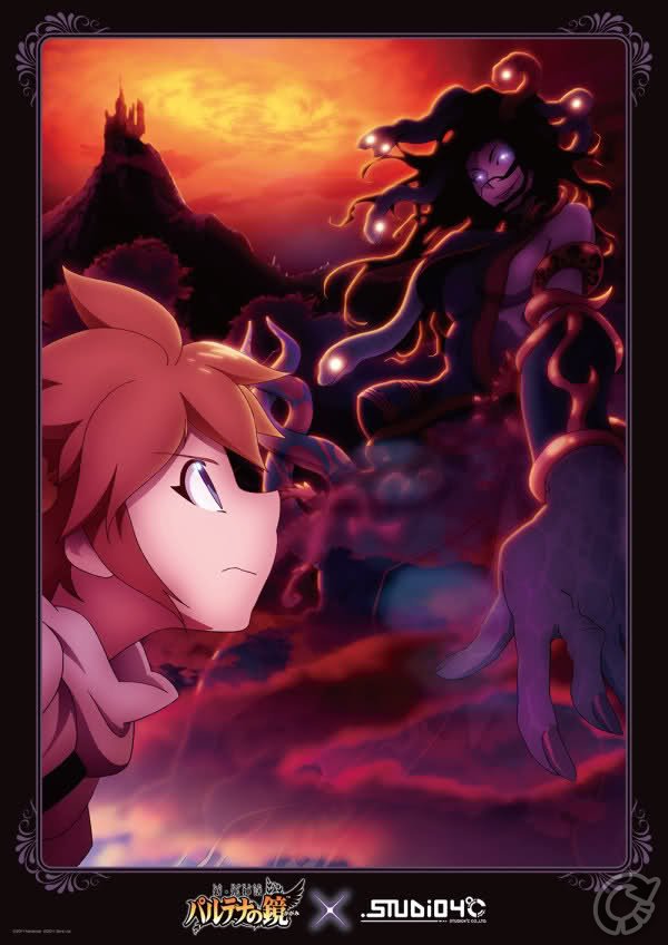 Kid Icarus Mobile Wallpaper - Kid Icarus Medusa's Revenge , HD Wallpaper & Backgrounds