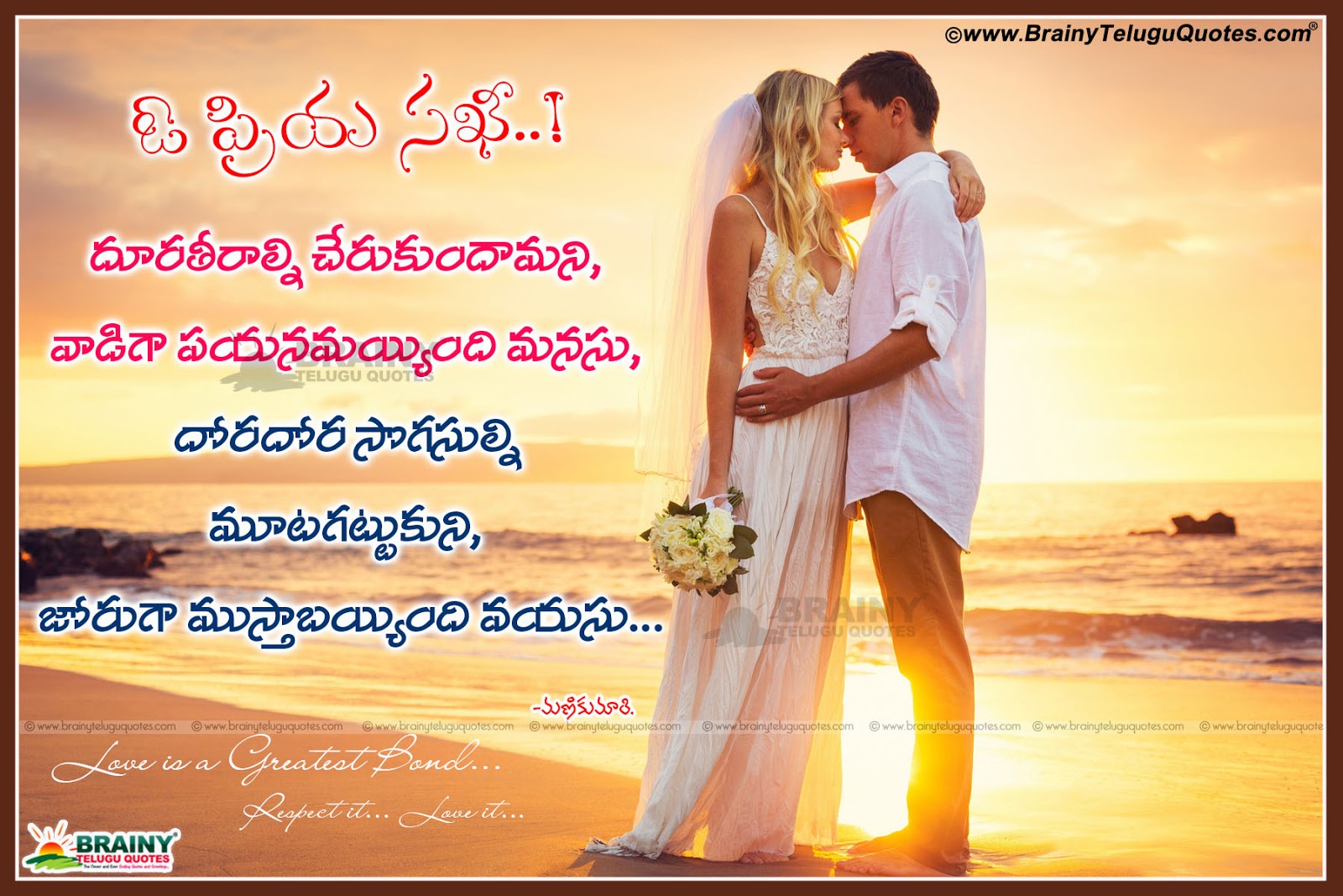 Telugu New Latest Love Quotes For Boy, Girl And Lovers - Wedding Photos Bali , HD Wallpaper & Backgrounds