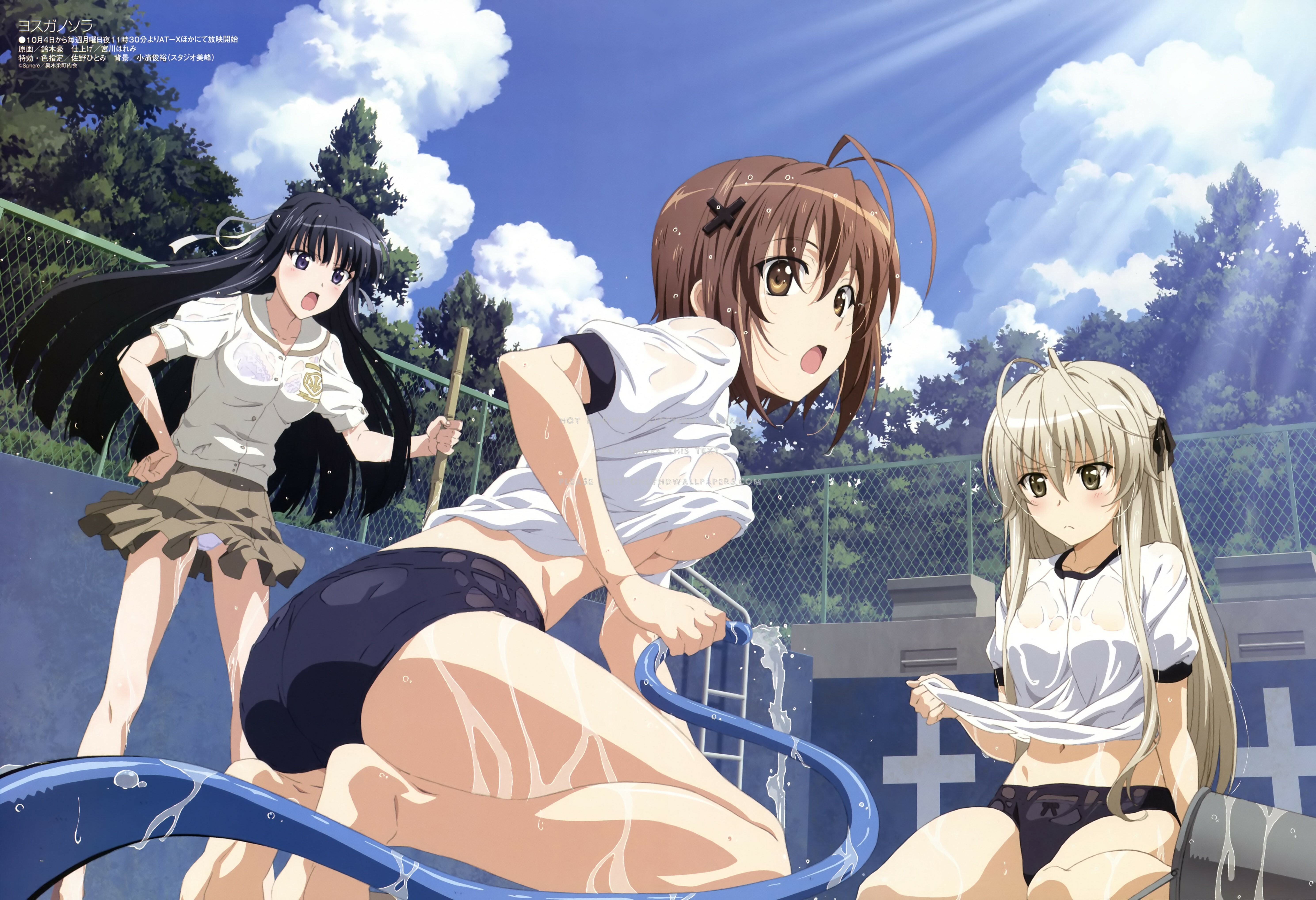 Yosuga No Sora Oppai , HD Wallpaper & Backgrounds