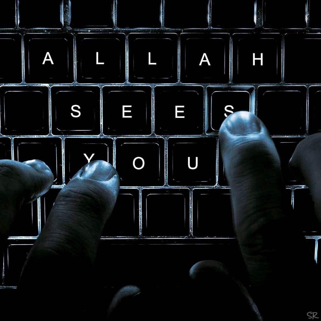 Even In 'incognito' Mode, Allah Almighty Sees What - Computer Algorithms , HD Wallpaper & Backgrounds