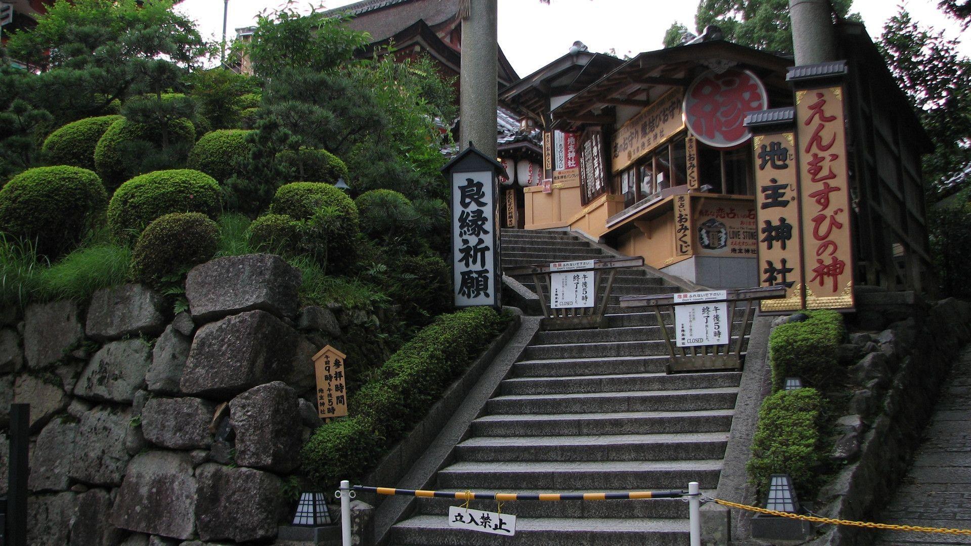 Kyoto Wallpapers - Torii Of Jishu-jinja , HD Wallpaper & Backgrounds