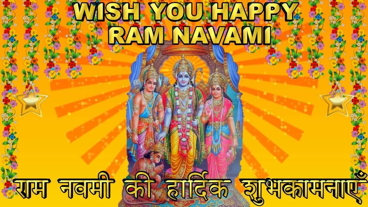 Subah Ki Ram Ram Wallpaper , HD Wallpaper & Backgrounds