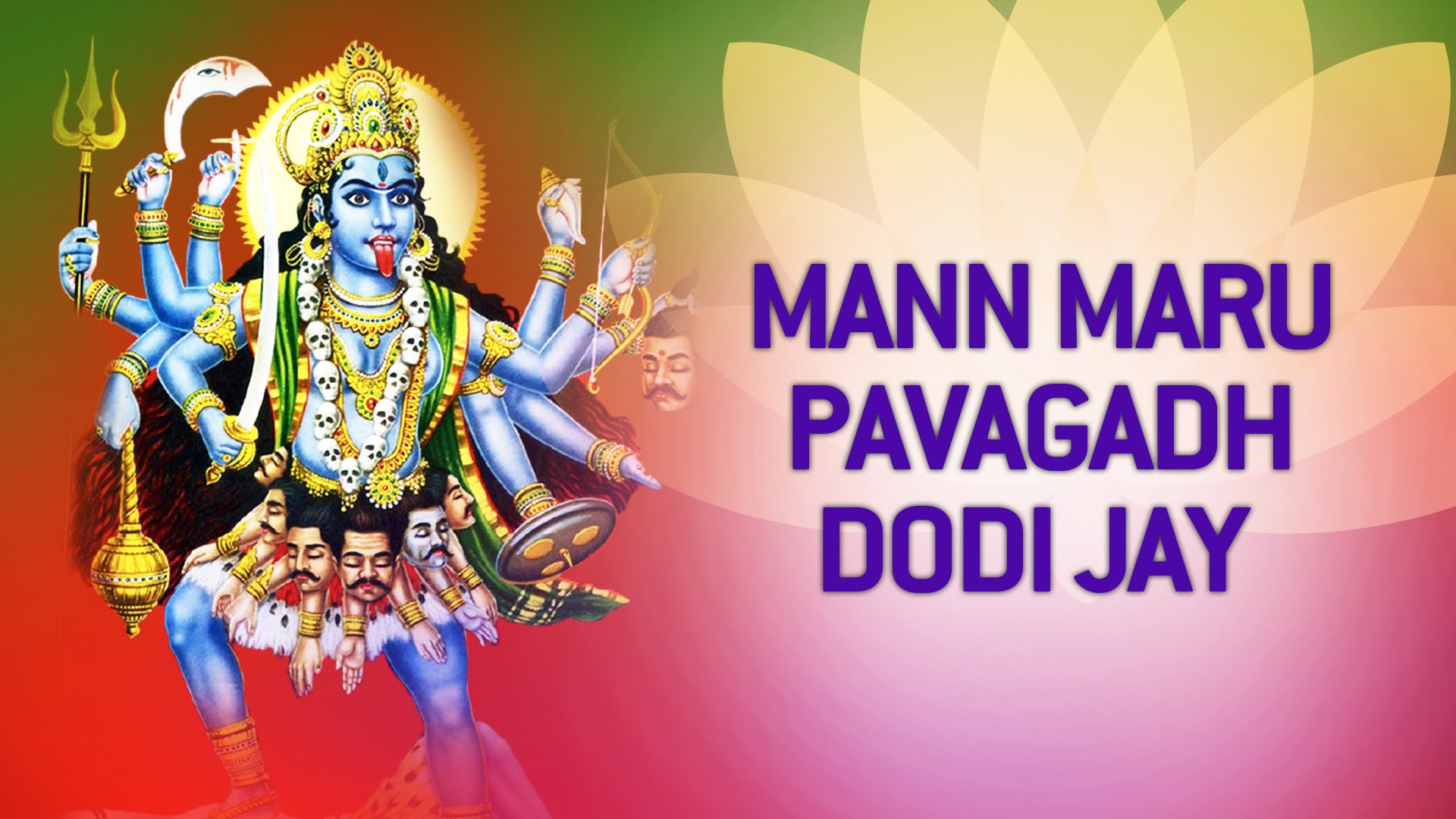 Mahakali Maa Hd Wallpaper - Goddess Maha Kali , HD Wallpaper & Backgrounds