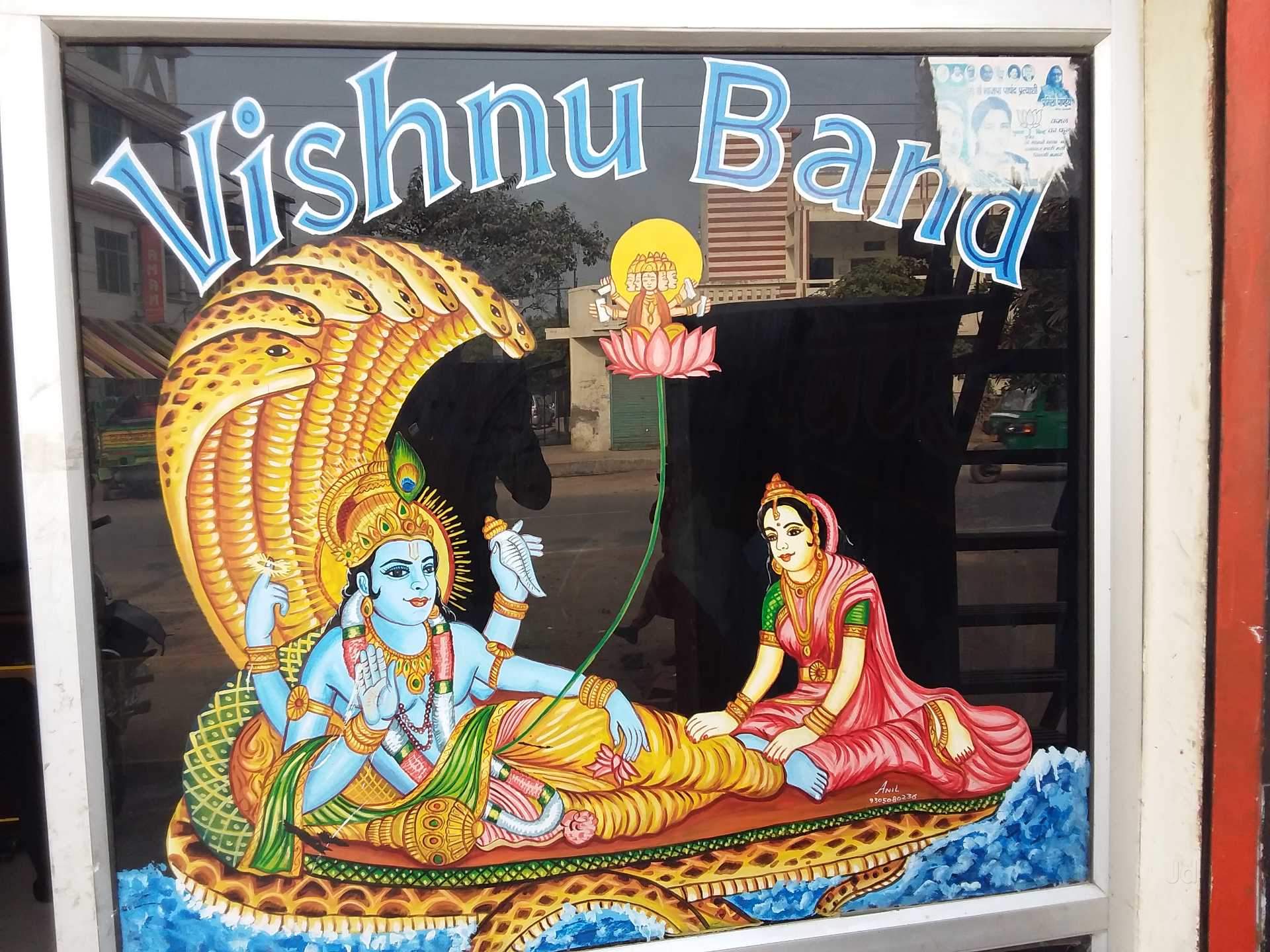 Vishnu Band Photos, Bara Devi, Kanpur - Religion , HD Wallpaper & Backgrounds